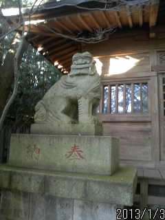 市神社の狛犬２