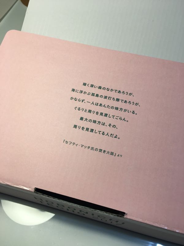 rblog-20170112024235-01.jpg