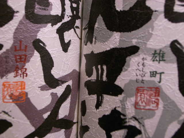 RIMG11535.JPG