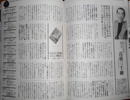 gendai2.jpg