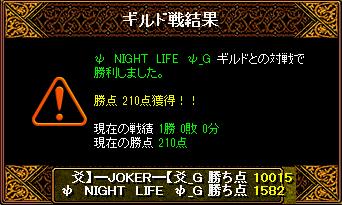 13.10.07 gv.jpg