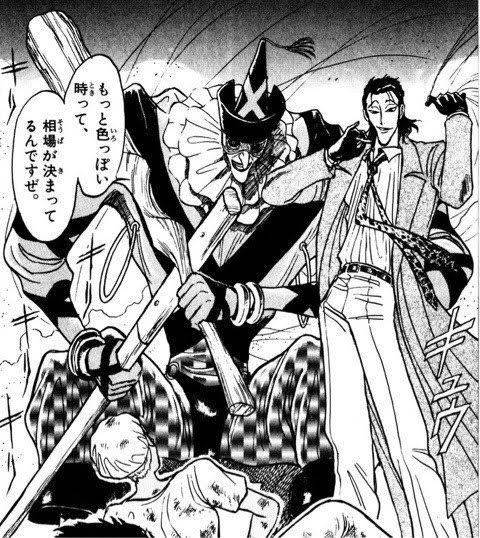 漫画14 | 今まで読んできた漫画集… - 楽天ブログ