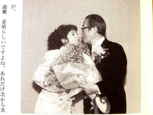 小松左京さんと由美かおるさん 星とカワセミ好きのブログ 楽天ブログ