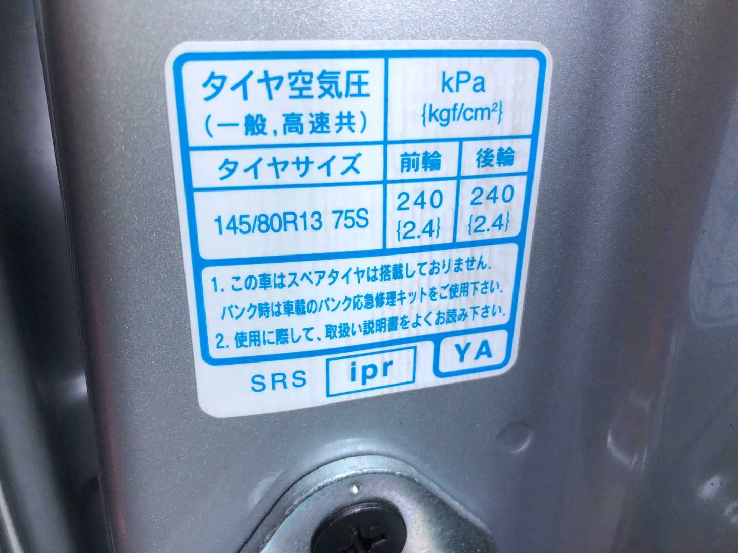 ranto です 1995 Daihatsu Mira TR-XX Avanzato R | theimportguys