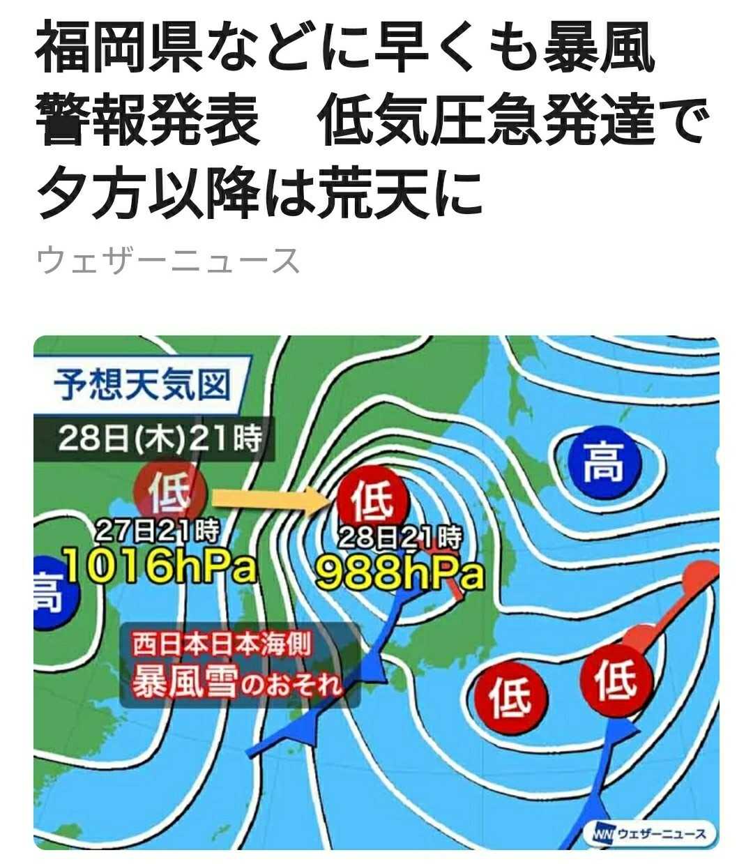 午後からは冷たい雨 勝浦アウターのブログ 楽天ブログ