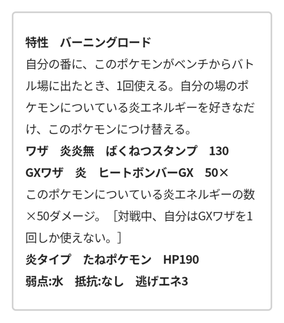 発売予定のポケモンカードパック ジージーエンド紹介します 復活 Masaのブログ 楽天ブログ