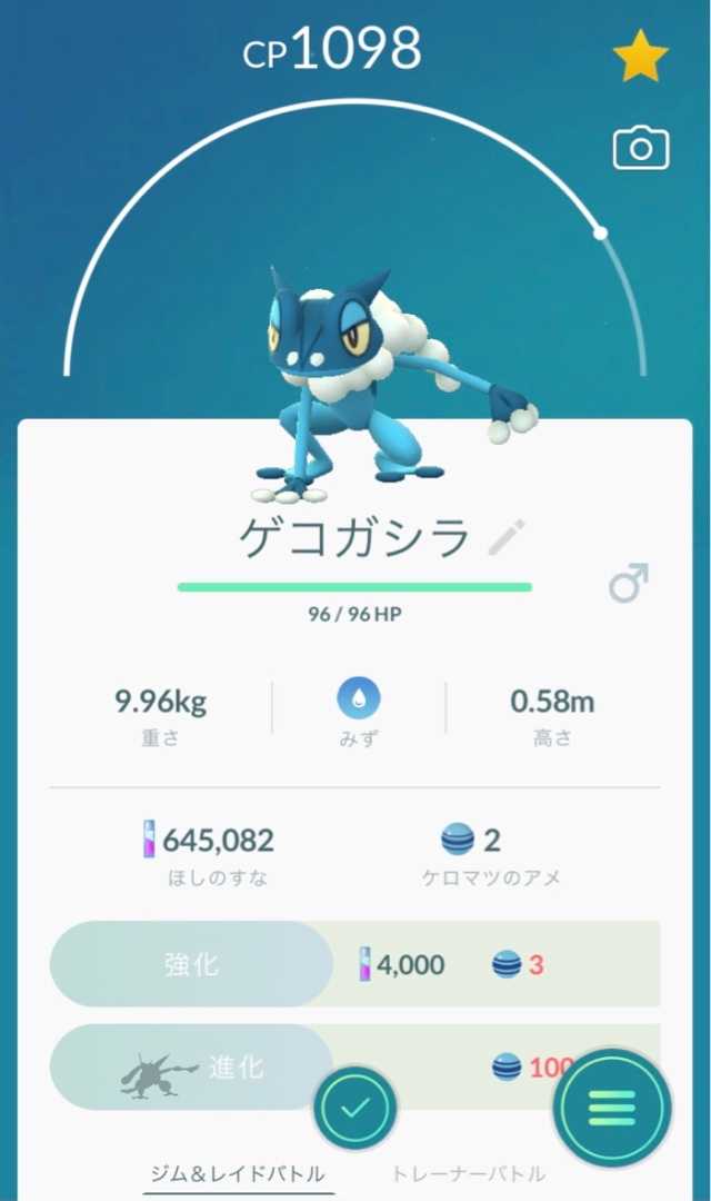 ポケモンgo まると独身olの気まぐれ生活 楽天ブログ