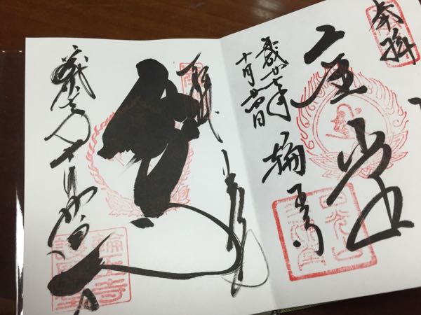 rblog-20151024235855-00.jpg