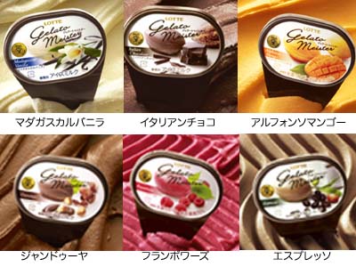 アイス2