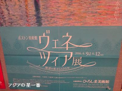 20160430 広島市呉市7