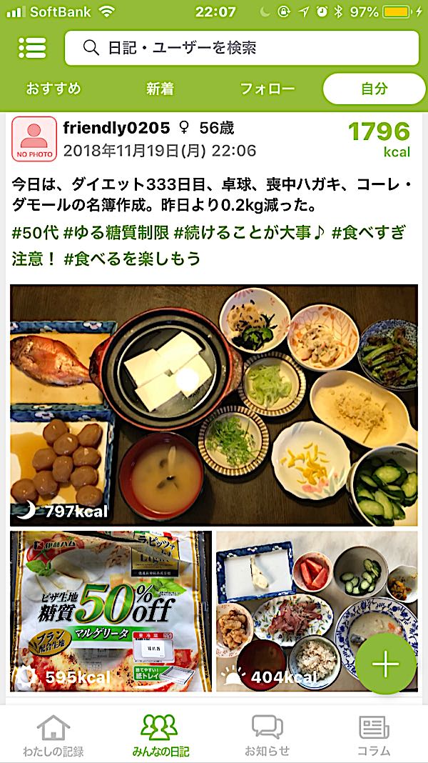 rblog-20181119220811-00.jpg