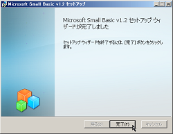 install_5