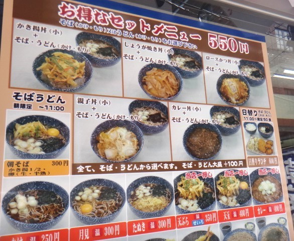 大吉田　虎ノ門