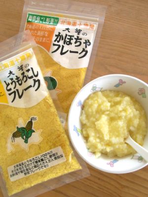 もろこめし.jpg