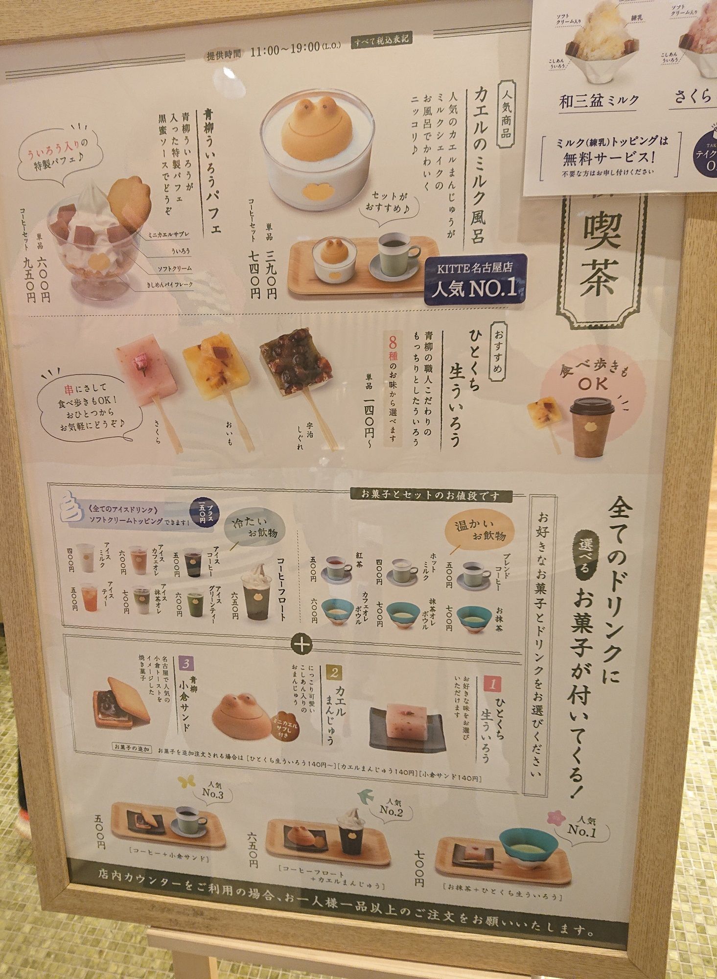公の場での発言・インタビュー報道記録