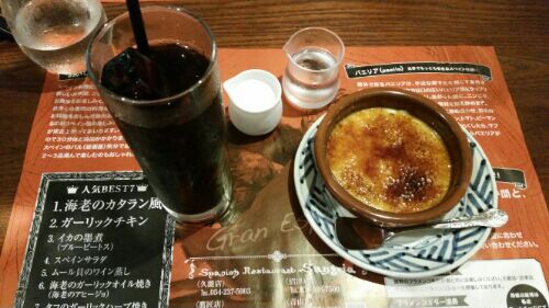 rblog-20160818194048-09.jpg