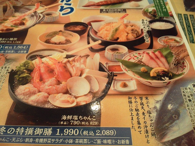 IMG_20130119_210150.jpg