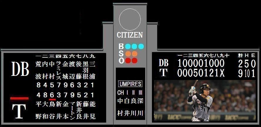 120829 T9-2DB