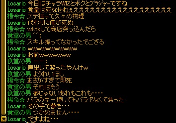 ただのバカ.jpg