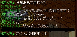 ぶろぐみてます.jpg