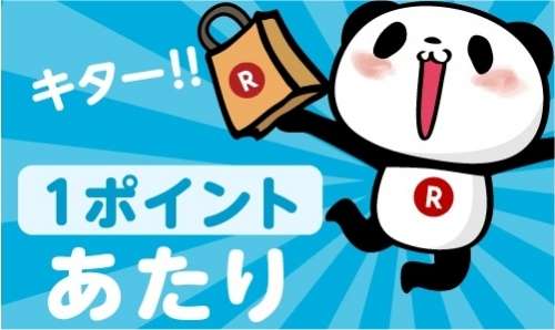 newpanda.jpg