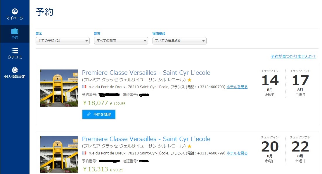 20141211-6.jpg