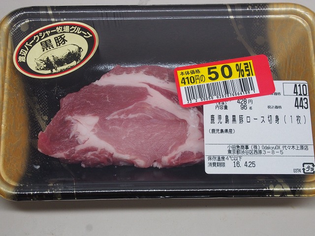 P4260120.jpg