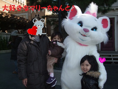わーい