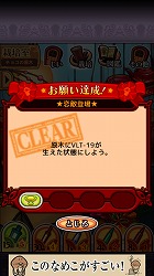 おさわり探偵なめこ栽培キット