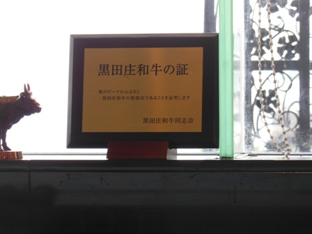 192.JPG