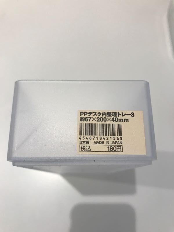 rblog-20170301002105-01.jpg