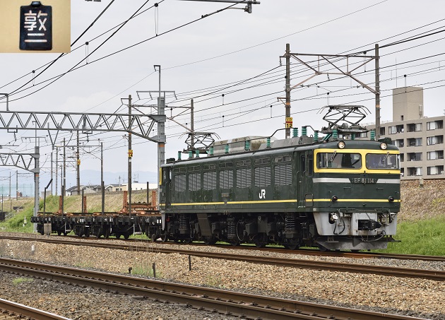 EF81-114 2016.04.23 工8572レ 2.jpg