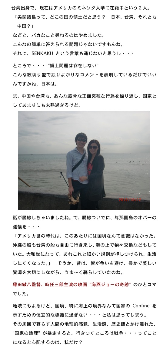 2012.10.12-5.jpg