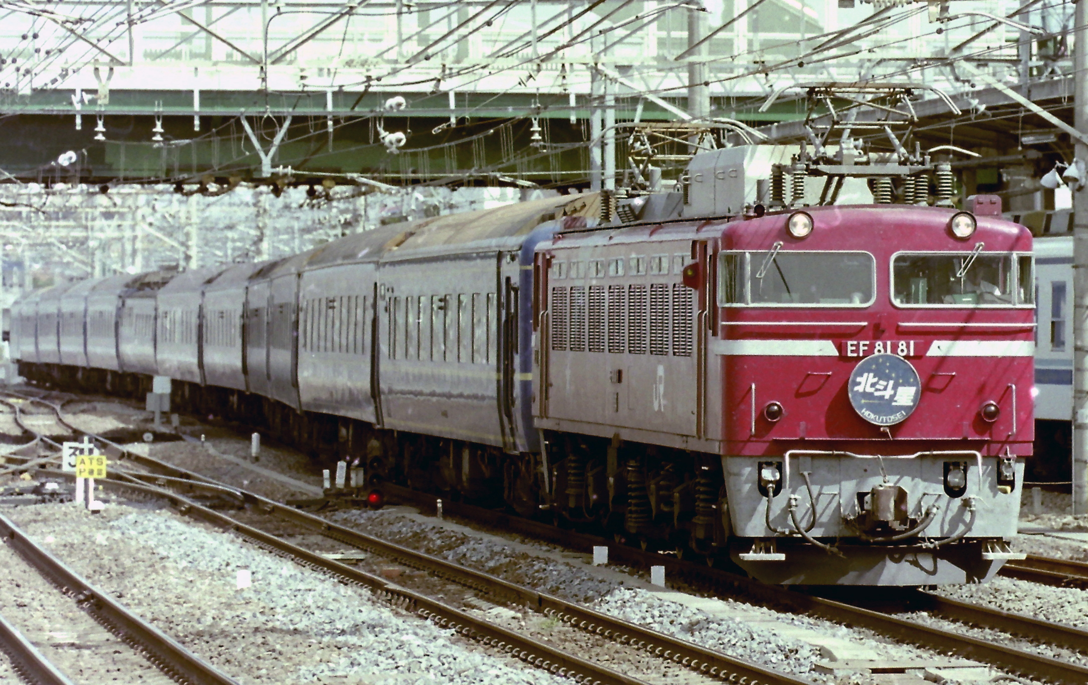 大宮駅 2001年頃 | おん鐵 - 楽天ブログ