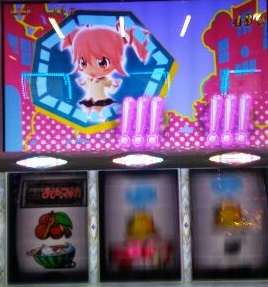 ずどーん！！！