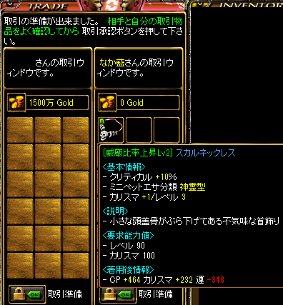 RedStone 12.05.14[03].png