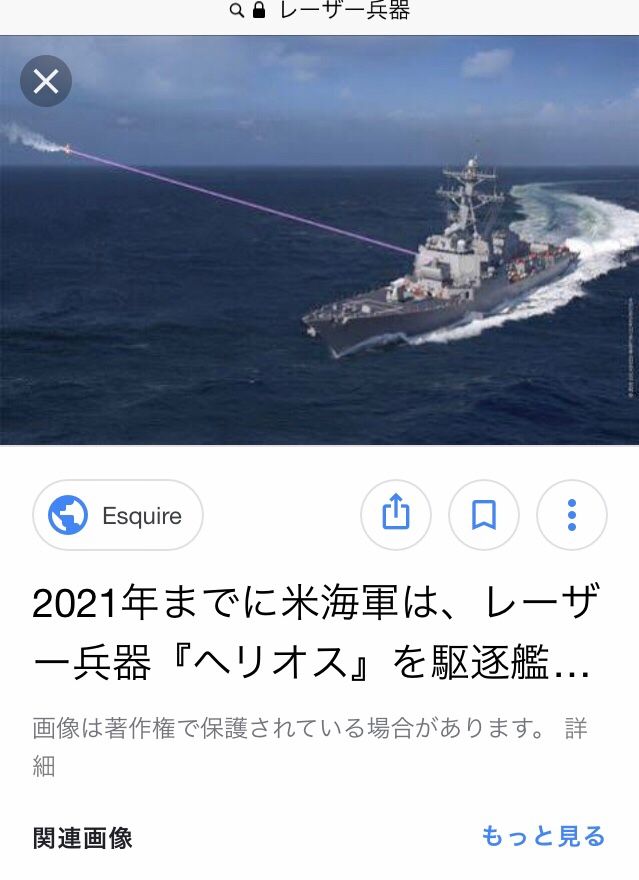 日本が裕福になれる道は ソノママ エイ アレンのブログ 楽天ブログ