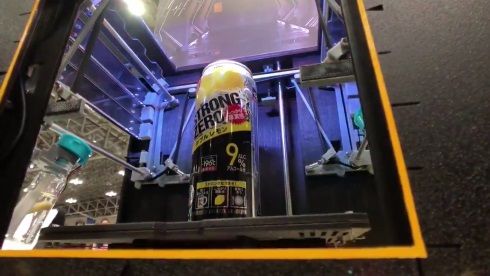 飲む福祉 出撃 秘密基地から飛び出すロボのように現れる 世界一かっこいいストロングゼロ の勇ましさを見よ わたしのブログ By Kunirin1234 楽天ブログ