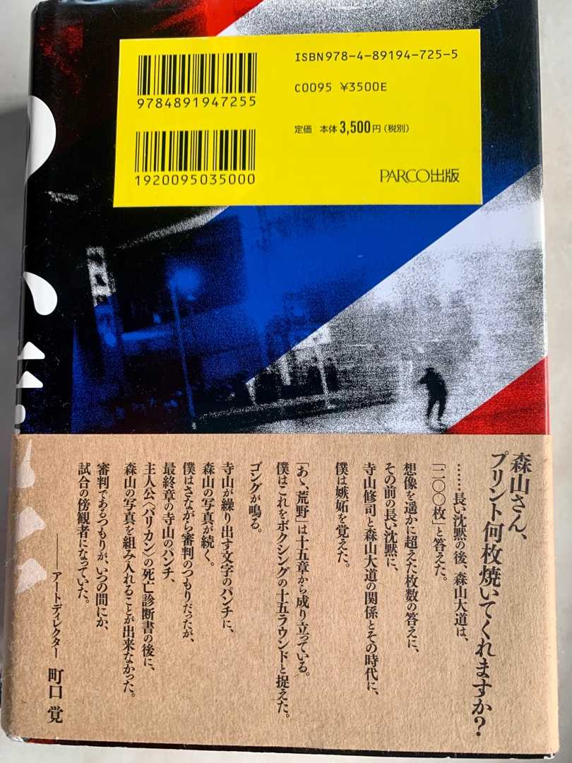 2ページ目の 読書 コミック Music Land 私の庭の花たち 楽天ブログ