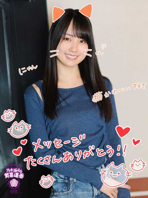 ☆乃木坂46♪賀喜遥香(MC)『乃木坂LOCKS！』に登場！【音源付】2024.5