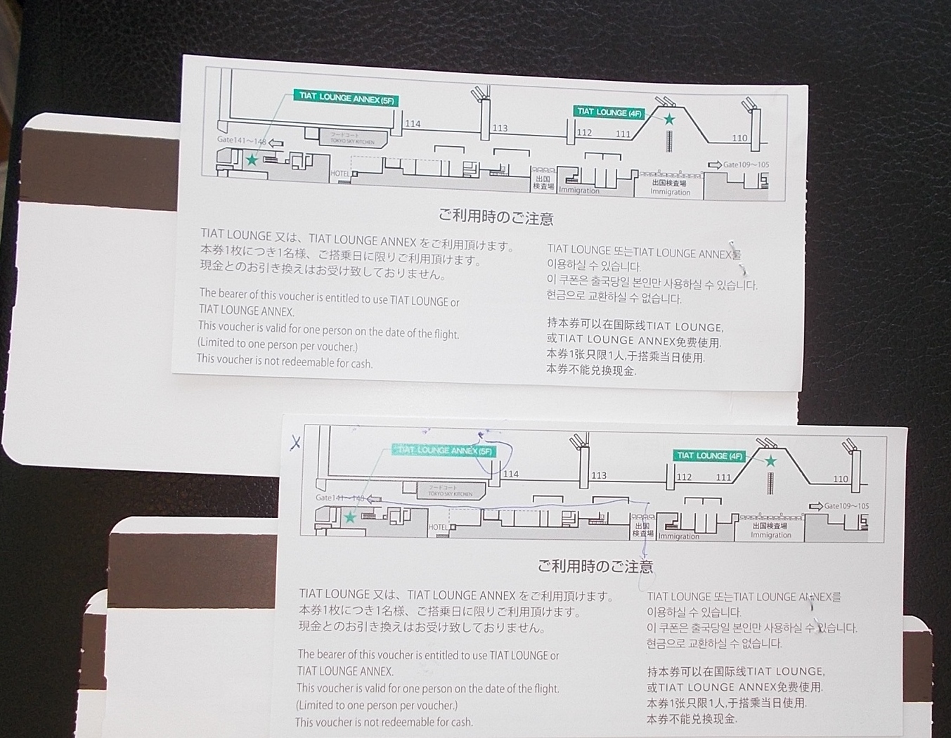 DSCN0587.JPG