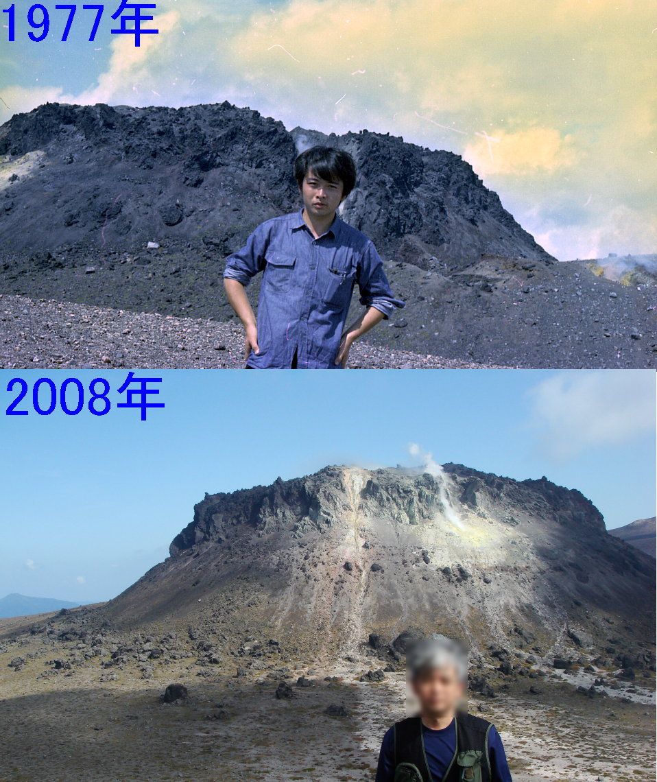 41年前の北海道・樽前山と有珠山 | 楽天版じぶん更新日記 - 楽天ブログ