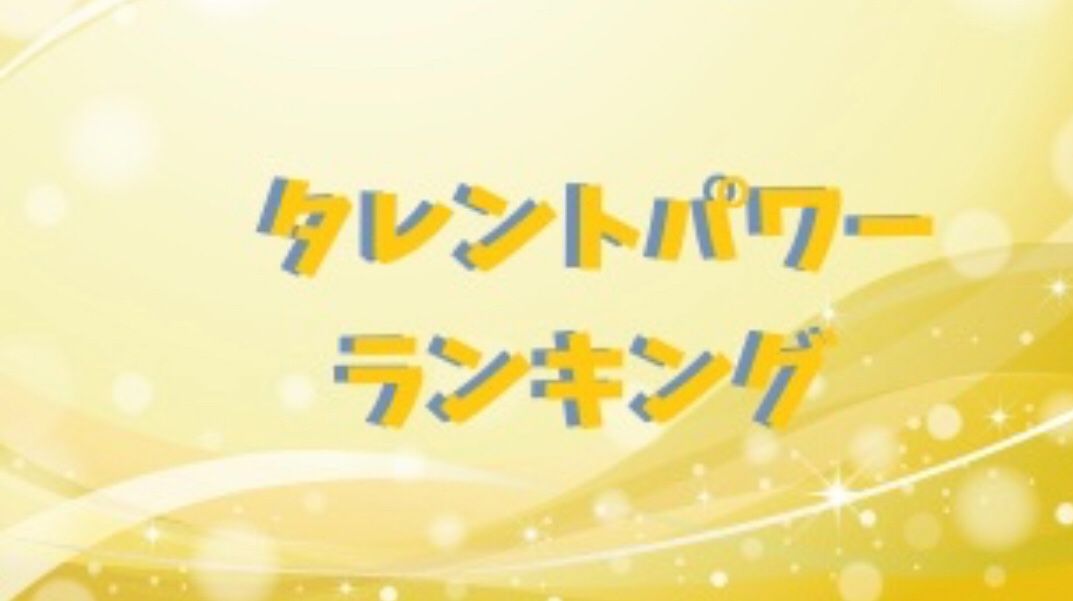 新着記事一覧 Tomoraku の徒然 楽天ブログ