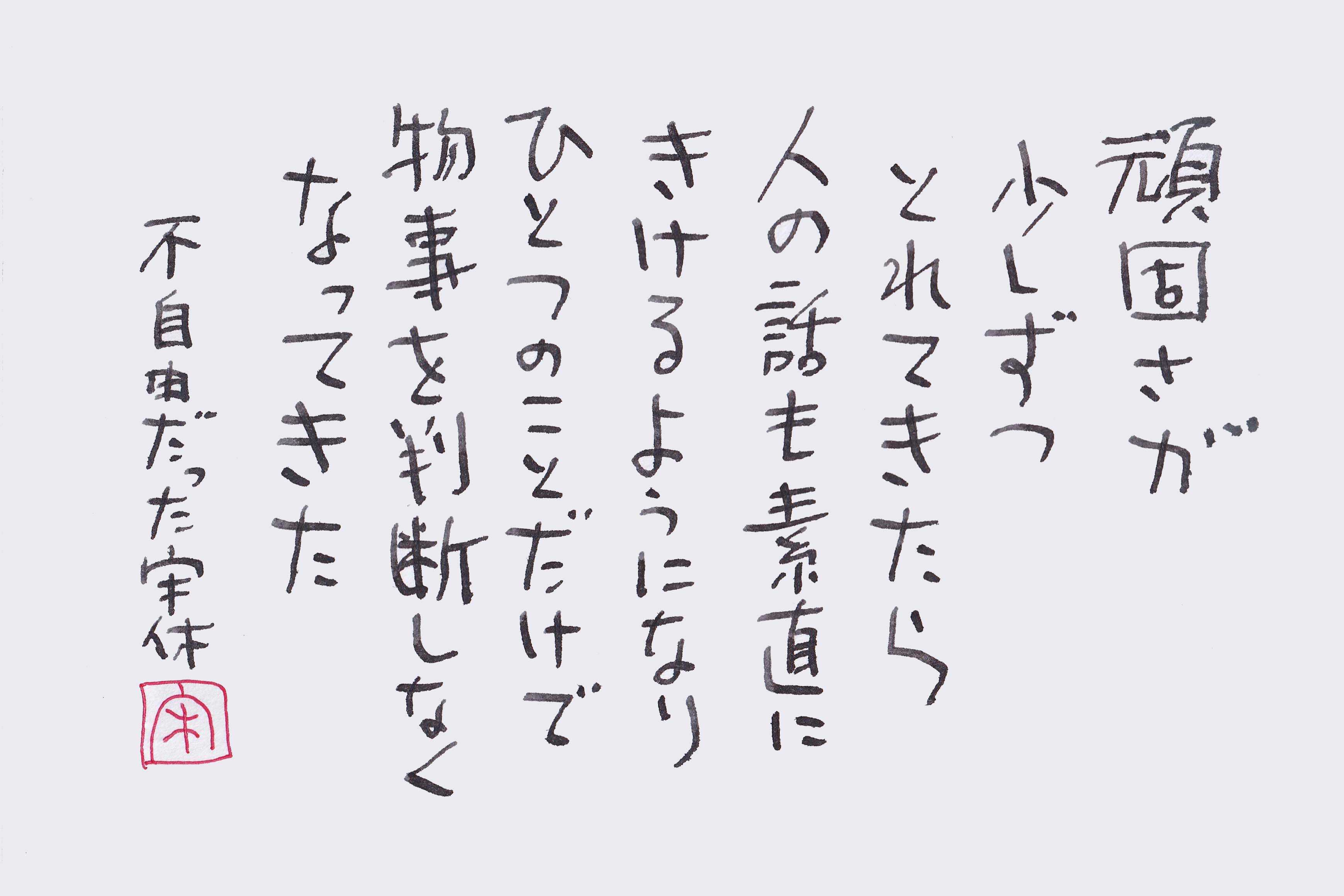 通信教育 | わくわく宋休記 - 楽天ブログ