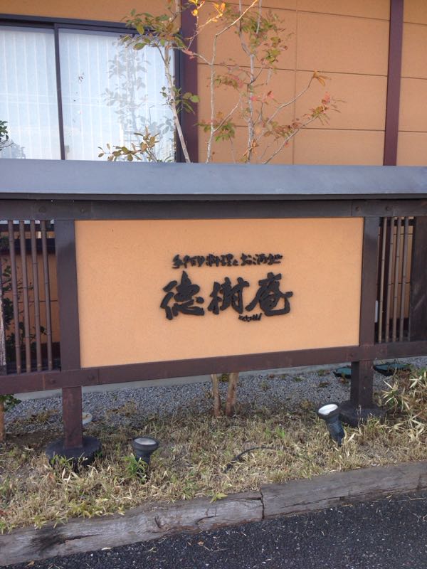 rblog-20151015130518-01.jpg