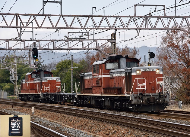 DD51-1191 2015.12.25 試9970レ PP1183  3.jpg