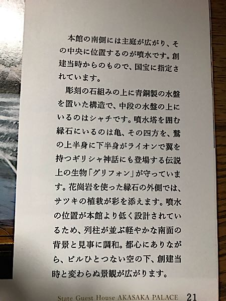 rblog-20181222221354-02.jpg