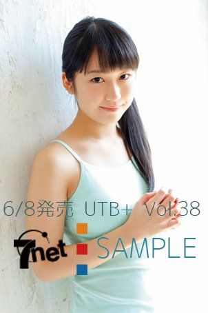 Morning Musume '16 Kudo Haruka & Nonaka Miki Birthday Event