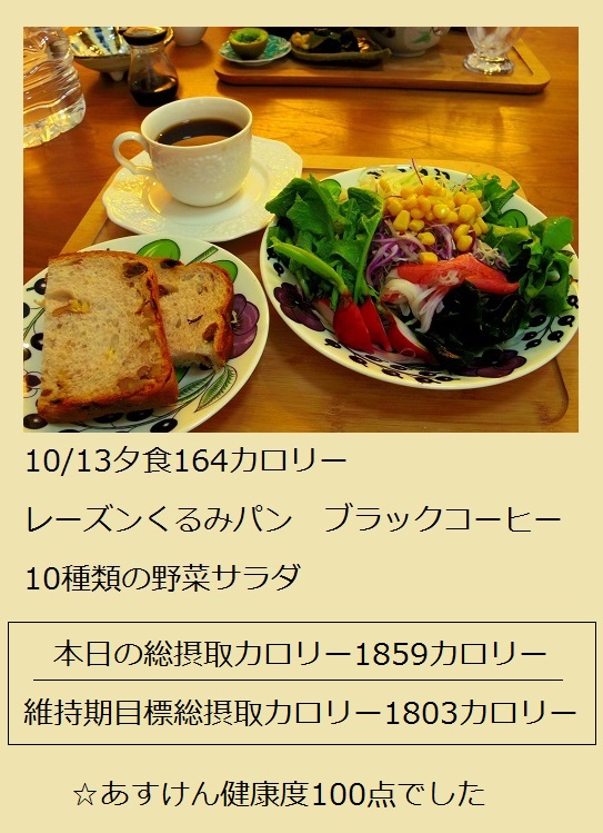 2015_1013_172249-IMGP5655.JPG