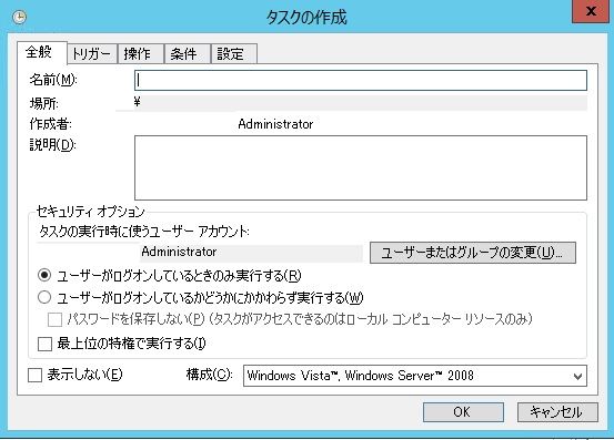 Windowsserver タスクスケジューラ タスクと基本タスクの違い パソコン王者 楽天ブログ